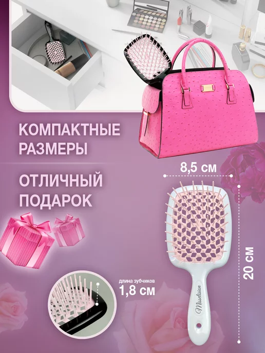 Misselision Профессиональные скелетные массажные расчески, вариант, фото 4