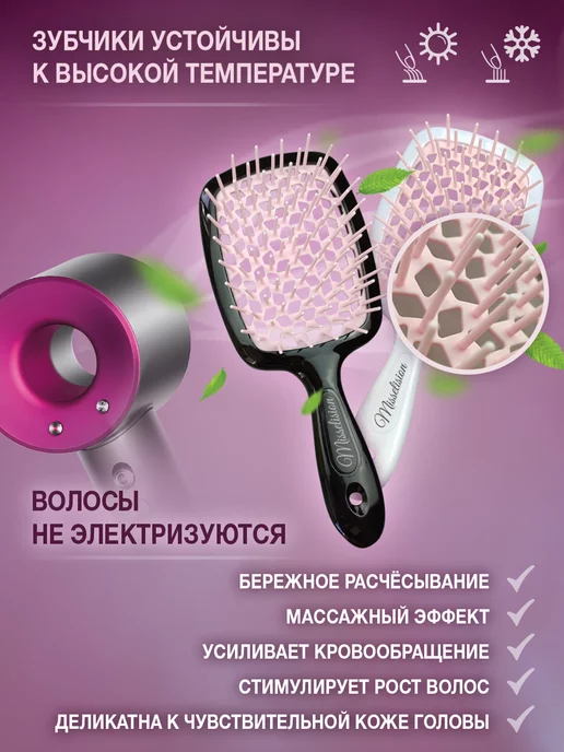 Misselision Профессиональные скелетные массажные расчески, вариант, фото 5