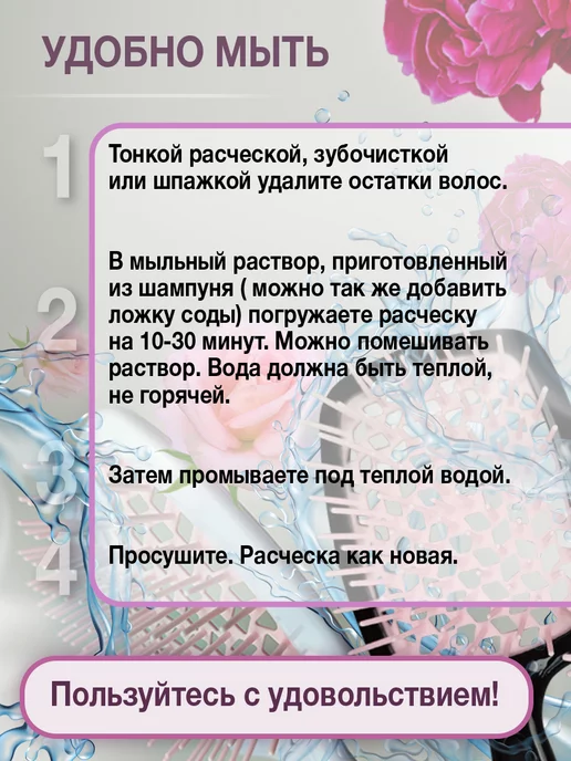 Misselision Профессиональные скелетные массажные расчески, вариант, фото 7