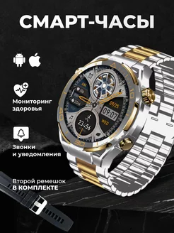 Смарт часы круглые LK Ultimate 2 46 мм Smart Watch LK Ultimate 2 229898709 купить за 2 597 ₽ в интернет-магазине Wildberries