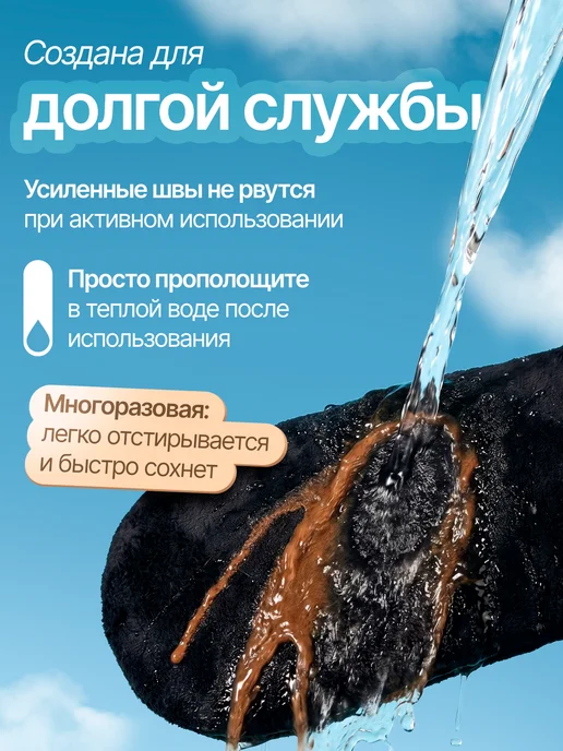 Варежка перчатка рукавичка для нанесения автозагара, вариант, фото 7