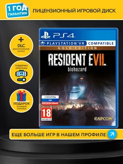 Игра PS4,PS5 Resident Evil 7: Biohazard. Gold Edition Playstation 229904397 купить за 2 184 ₽ в интернет-магазине Wildberries