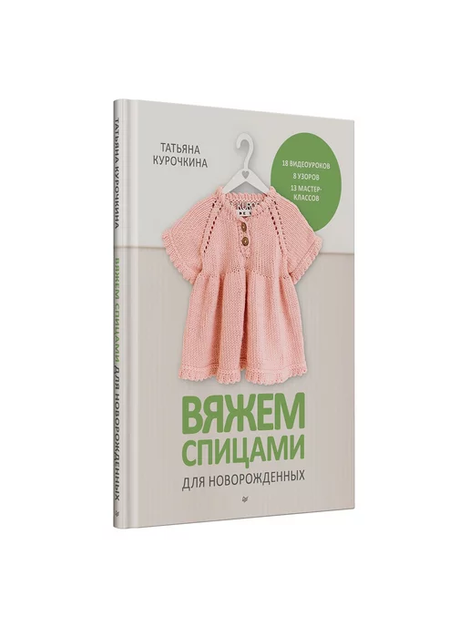 Вязание крючком и Загадки: истории из жизни, советы, новости и юмор — Все посты | Пикабу