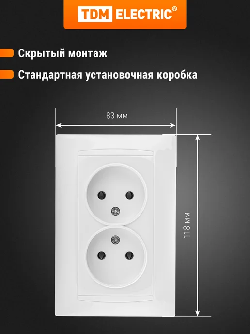 TDM Electric Розетка двойная 2П 10А 250В белая "Лама" TDM, белый, фото 2