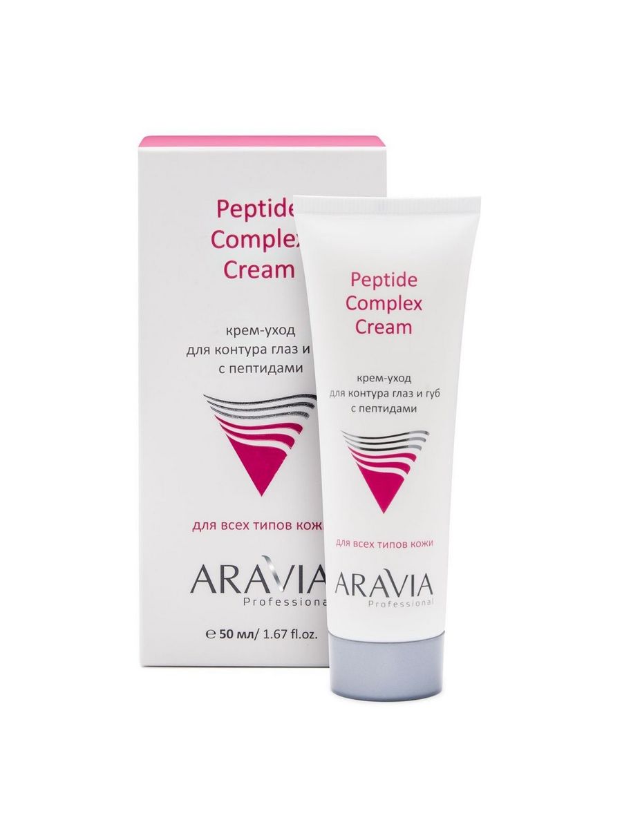 Aravia peptide ampoule firming cream