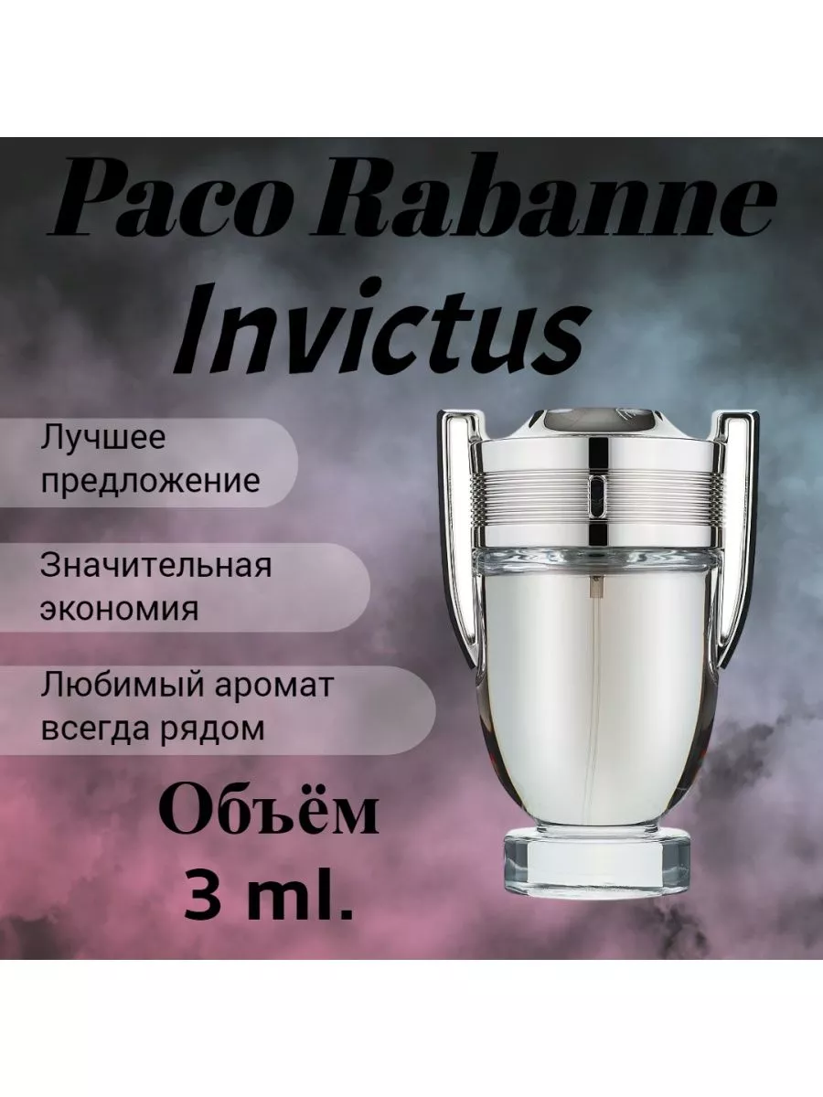Инвиктус ноты. Инвиктус ноты. Paco rabanne invictus рени. Perfume paco rabanne invictus 5 ml. Paco rabanne invictus.
