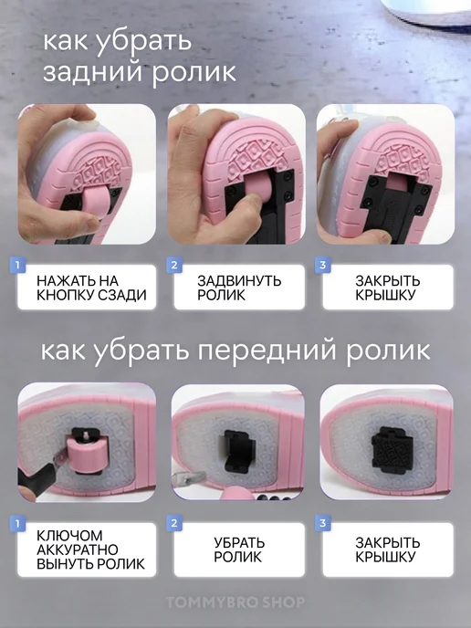 TommyBro Shop Кроссовки роликовые 2 колеса светящиеся с usb, белый, фото 6