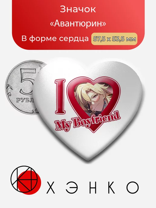 Авантюрин Хонкай: Стар Рейл