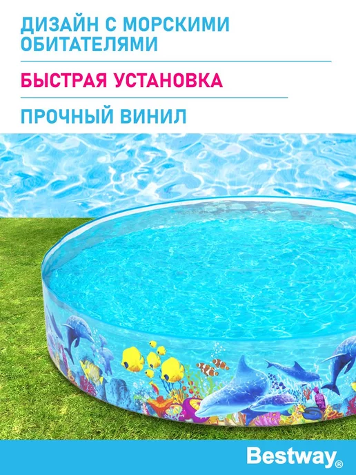 Bestway Бассейн для детей и взрослых купания на даче дома круглый, голубой, фото 2