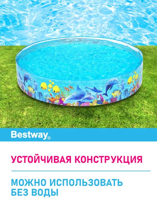 Bestway Бассейн для детей и взрослых купания на даче дома круглый, голубой, фото 3