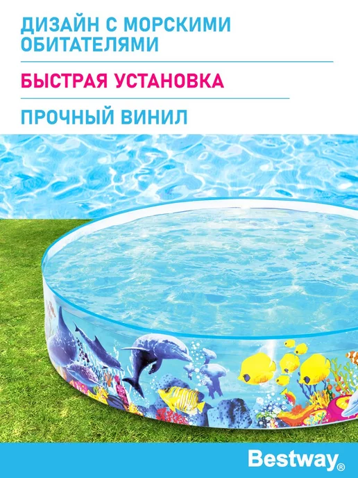 Бассейн для детей и взрослых для купания дачи дома круглый, голубой, в упаковке 2,1 кг, фото 2
