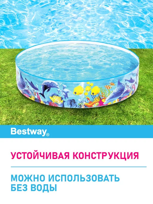 Бассейн для детей и взрослых для купания дачи дома круглый, голубой, в упаковке 2,1 кг, фото 3