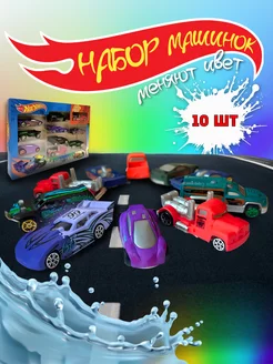 машинки металлические меняющие цвет FS Toys 229919948 купить за 1 057 ₽ в интернет-магазине Wildberries