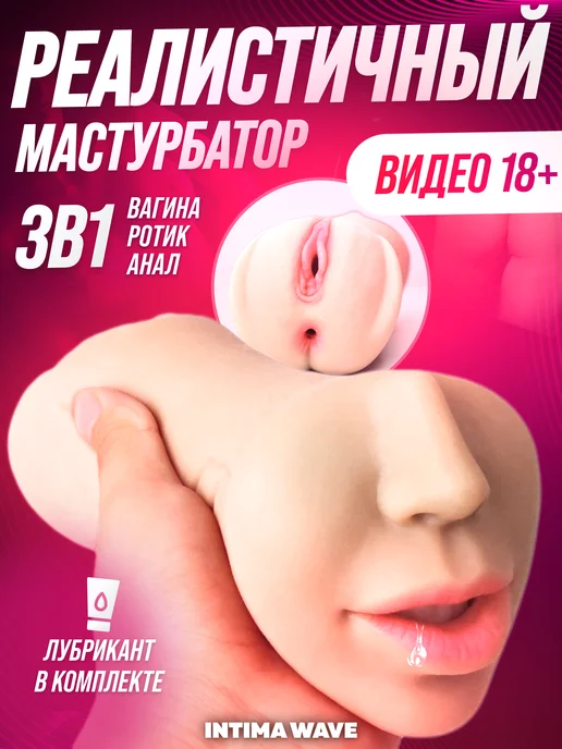 Deep 3G секс бейне