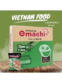 Лапша БП Omachi со вкусом креветок 30шт