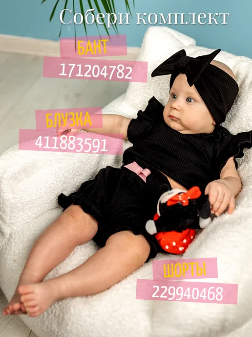 GILDI KIDS Шорты для новорожденных, черный, фото 5