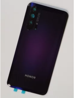 Задняя крышка Honor 20 pro фиолетовая оригинал