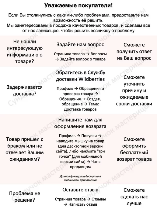 Сундучок мастерицы Косточки металлические для бюстгальтера 27,1 см 4 штуки, белый, фото 4