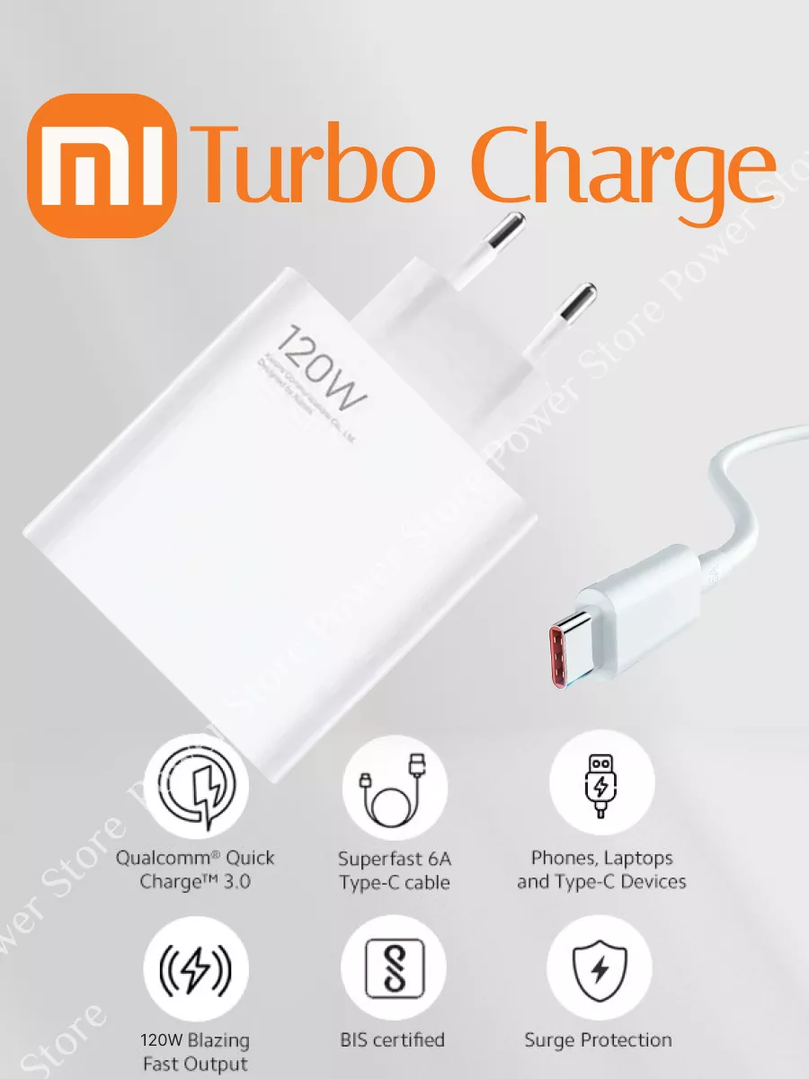 Быстрая турбо зарядка Xiaomi...