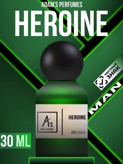 Духи HEROINE