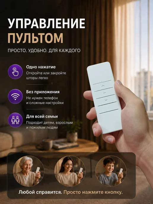 LOONAS Wifi Электрический карниз 5.2m, работает Алиса, белый, фото 2