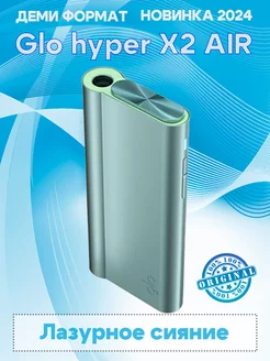 гло hyper x2 air кабели 229973088 купить за 1 705 ₽ в интернет-магазине Wildberries