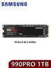 990PRO 1TB Внутренний SSD 1 ТБ Samsung 229973800 купить за 15 542 ₽ в интернет‑магазине Wildberries
