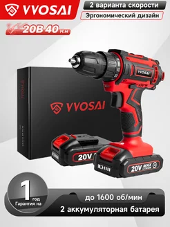 Дрель шуруповерт аккумуляторная 20В WS-3020-A2 VVOSAI 229975870 купить за 2 150 ₽ в интернет-магазине Wildberries