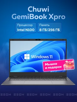 Ноутбук GemiBook Xpro Win11