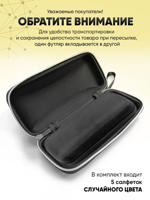 МосГОСТоптикА Футляр для очков, черный, фото 7