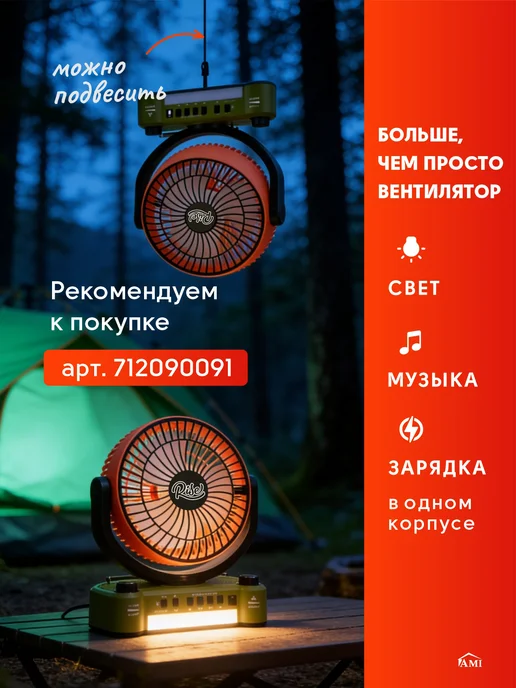 AMI Палатка туристическая 4 местная автомат для отдыха и рыбалки, зеленый, фото 2