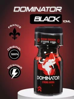 Возбуждающее средство попперс 18+ Dominator Black 10мл