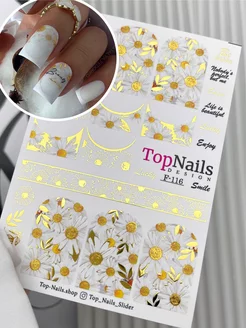 Наклейки для ногтей переводные слайдеры цветы лето ромашки Top Nails 229983588 купить за 133 ₽ в интернет-магазине Wildberries