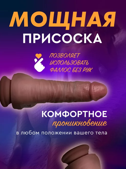 ЧерноеБелое Точная копия члена 16 см с подогревом и фрикциями, черный, фото 4