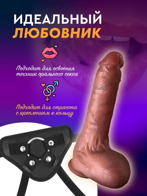 ЧерноеБелое Точная копия члена 16 см с подогревом и фрикциями, черный, фото 8