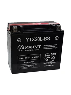 Аккумулятор 18,9Ач " AGM YTX20L-BS" О.П. 175х87х156