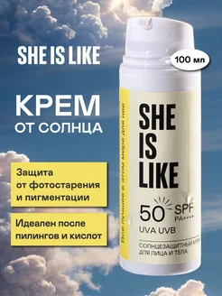 Солнцезащитный крем для лица и тела spf 50, 100 мл