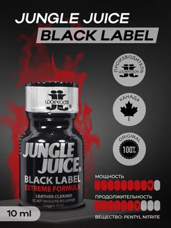 Возбудитель Попперс poppers Jungle Juice Black Label 10ml