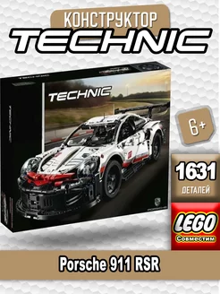 Technic "Porsche 911 RSR"