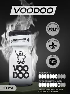 Попперс Poppers Возбудитель Voodoo FR 10ml