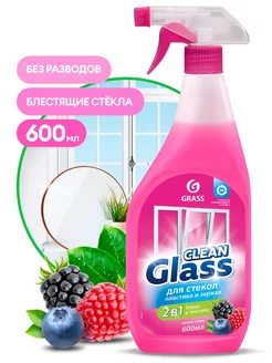 Средство для мытья стёкол и зеркал Clean Glass 600мл