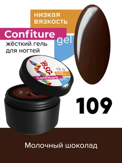 Гель для наращивания цветной Confiture №109