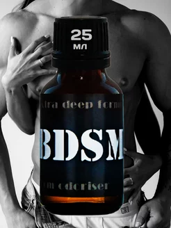 Poppers BDSM Extra 25 мл Нидерланды