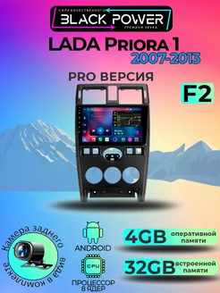 Магнитола TS18PRO для LADA Priora 1 2007-2013 4ГБ+32ГБ