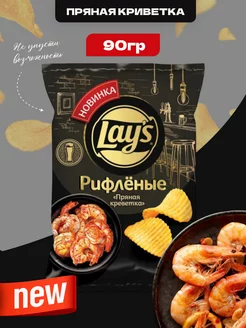 Lays Чипсы картофельные со вкусом Пряной креветки 90г