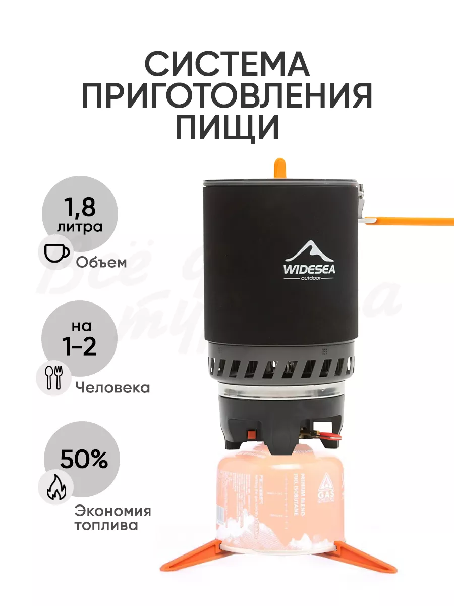 Газовая горелка туристическая походная WSJC-003