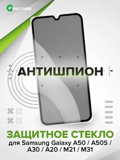 Защитное стекло на Samsung Galaxy A50, A30, A20 Антишпион VULTURE 230006919 купить за 141 ₽ в интернет-магазине Wildberries