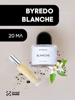 Духи Blanche 20мл