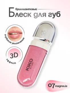 Блеск для губ КИКО МИЛАНО 3D Hydra lipgloss 07 магнолия