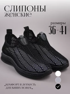 кроссовки RD.Fashion 230015097 купить за 583 ₽ в интернет-магазине Wildberries